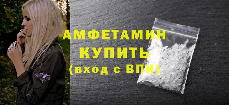 hydra маркетплейс  продажа наркотиков  Костерёво  Amphetamine Розовый 