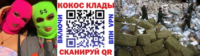 Cocaine 98% Костерёво