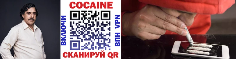 купить наркоту  hydra ССЫЛКА  COCAIN Колумбийский  Костерёво 