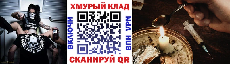 Героин Афган Костерёво
