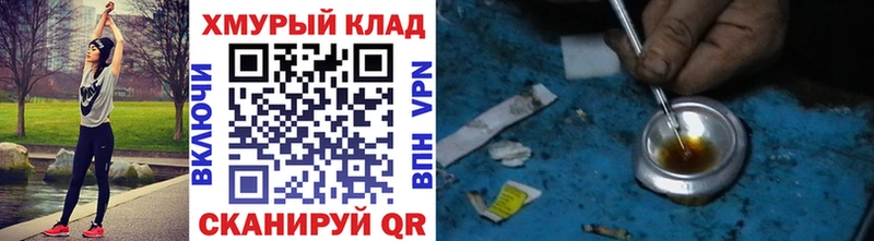 что такое   Костерёво  Героин гречка 
