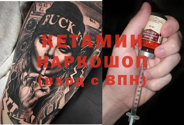 индика Гусиноозёрск