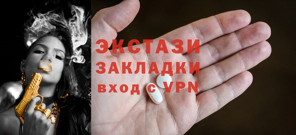скорость mdpv Осинники