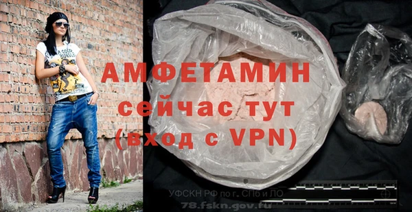 метамфетамин Остров