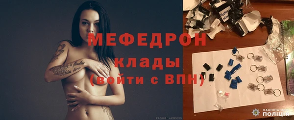 метамфетамин Остров