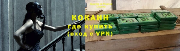 2c-b Железноводск