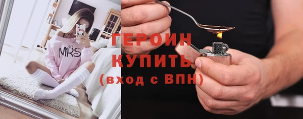 скорость mdpv Осинники