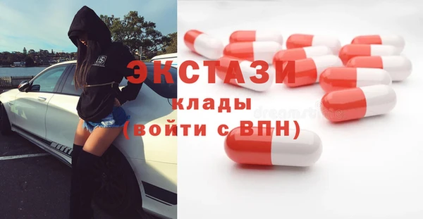 mix Осташков