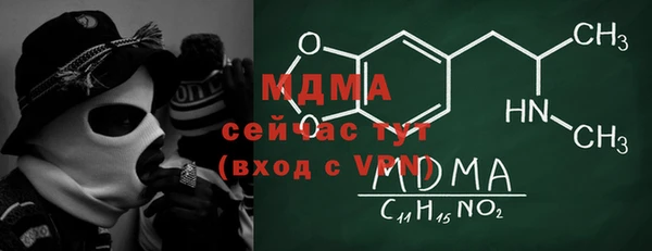 МДПВ Нязепетровск