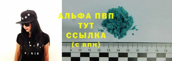 скорость mdpv Осинники