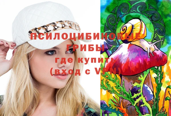 скорость mdpv Осинники