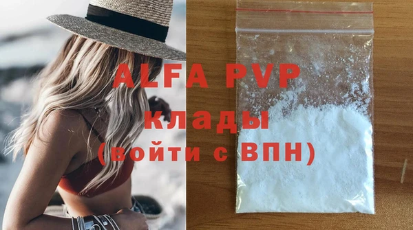 прущая мука Нягань