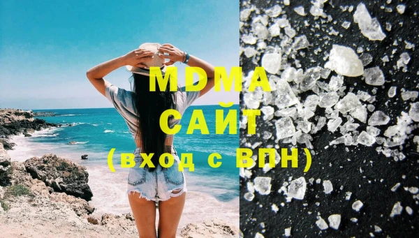 метамфетамин Абинск
