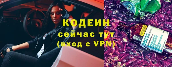 метамфетамин Остров