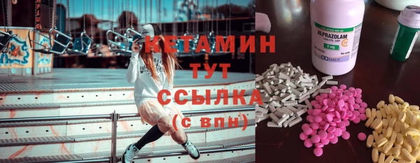 метамфетамин Остров