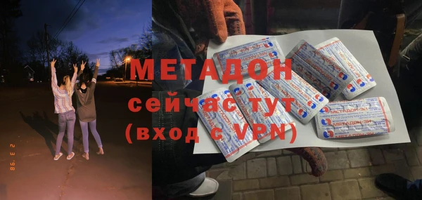 метамфетамин Остров