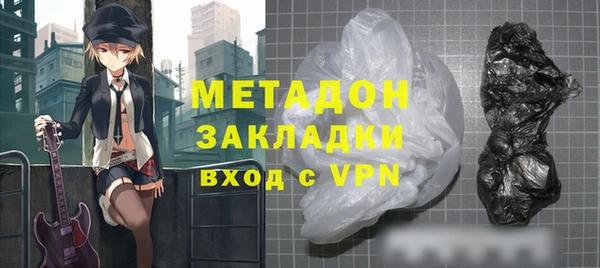 скорость mdpv Осинники