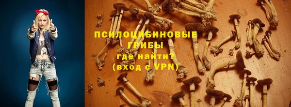 скорость mdpv Осинники