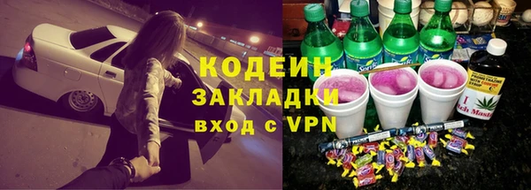 mix Осташков