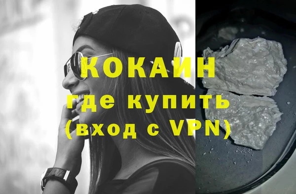 мяу мяу мука Абдулино
