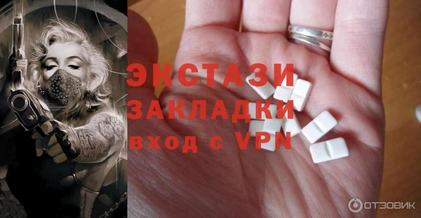 стаф Железногорск-Илимский