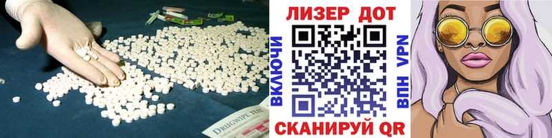 ЛСД экстази ecstasy  Костерёво 