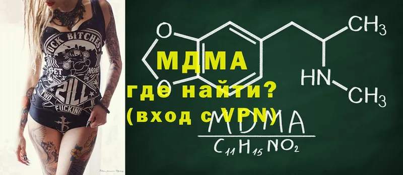 блэк спрут tor  Костерёво  MDMA молли 