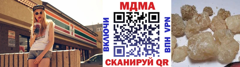 купить наркоту  Костерёво  МДМА VHQ 