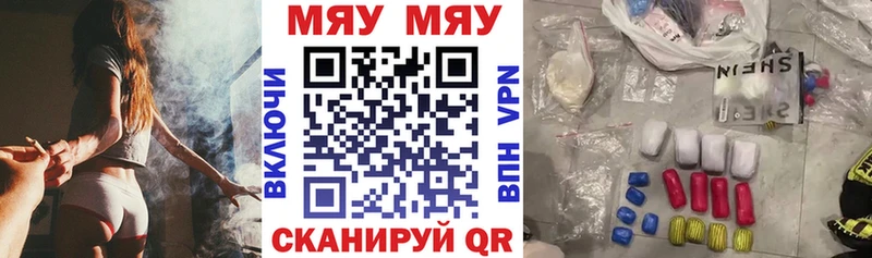 где продают наркотики  Костерёво  MEGA вход  МЯУ-МЯУ 4 MMC 
