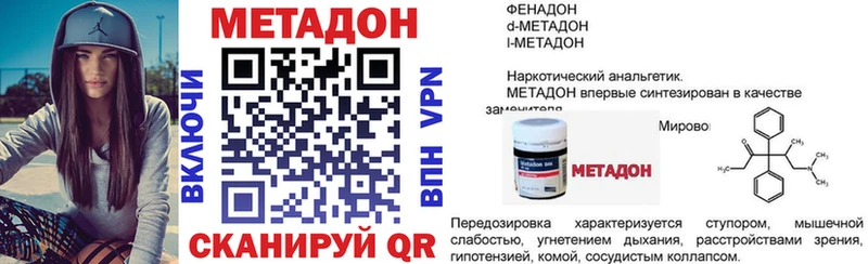 Метадон мёд  OMG как войти  Костерёво 