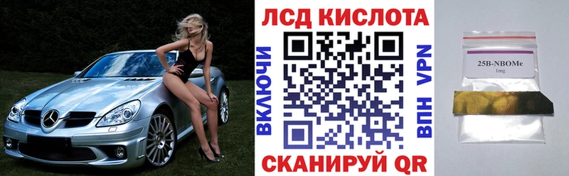 блэк спрут рабочий сайт  закладка  Костерёво  Марки 25I-NBOMe 1,5мг 