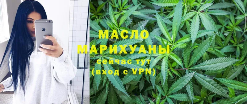 ТГК Wax  Костерёво 